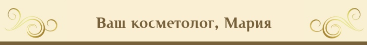 Препараты для биореструктуризации кожи с пролонгированным действием — Аквашайн НА и Аквашайн НА БР, изображение №4