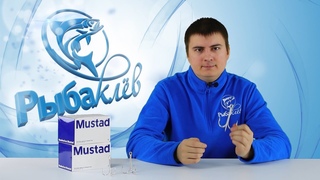 Крючок Тройной Mustad 3551DT