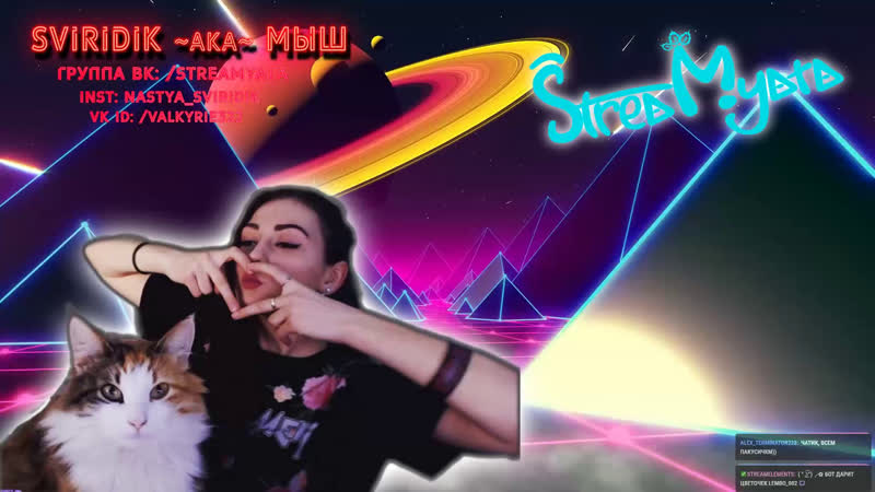 МЫШЫНЫЙ ПОТОК