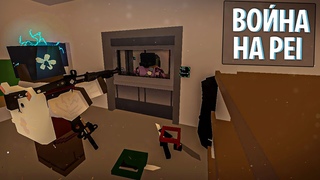 УНИЧТОЖАЕМ ТОП ЛУТЕРОВ В UNTURNED 3.0