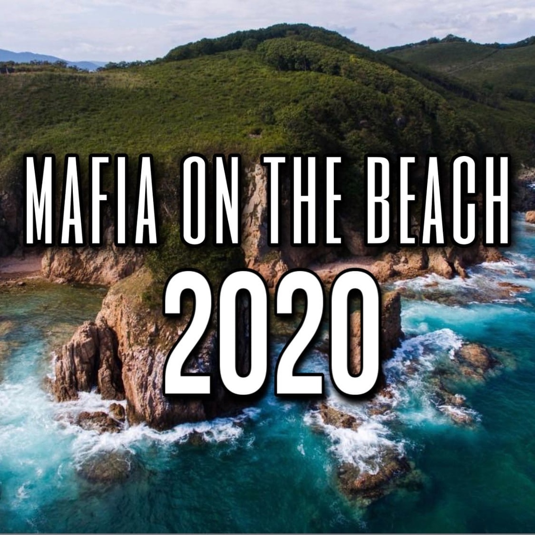 Афиша Владивосток Mafia on the beach