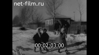 1977г. колхоз Панфиловский Волгоградская обл