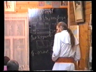 Х’Арiйская Арiфметiка 3 курс - урок 08