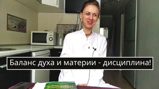 Советы по поддержанию ментального и физического здоровья от специалиста аюрведы и крия-йоги
