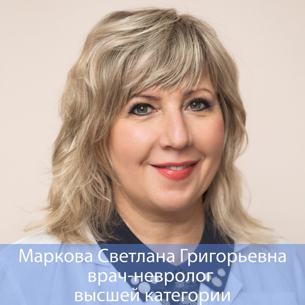 шове светлана григорьевна фото голубая красивое многолетнее