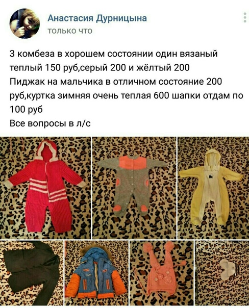 Магазин Одежды Кизел Вк