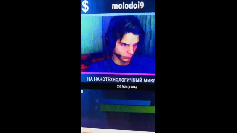 Хейтеры напали