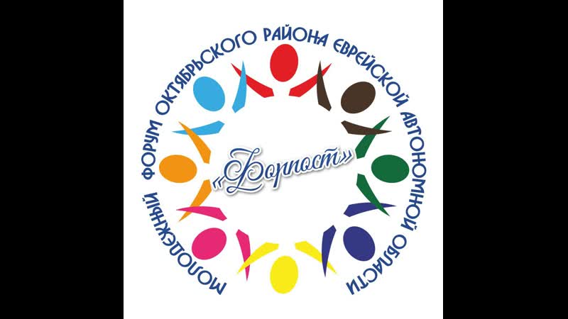 Форпост. 5