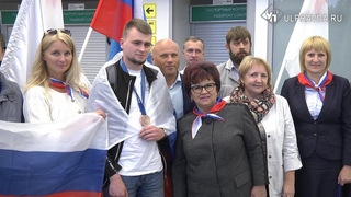 Ульяновец получил медальон чемпионата мира WorldSkills Кazan-2019 и поздравления от Владимира Путина