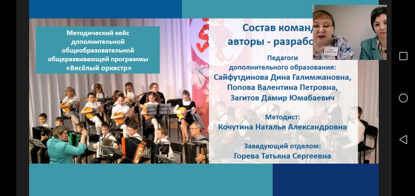 Педагогический марафон, изображение №3