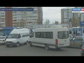 На Ставрополье проведут рейды по безопасности перевозки групп детей