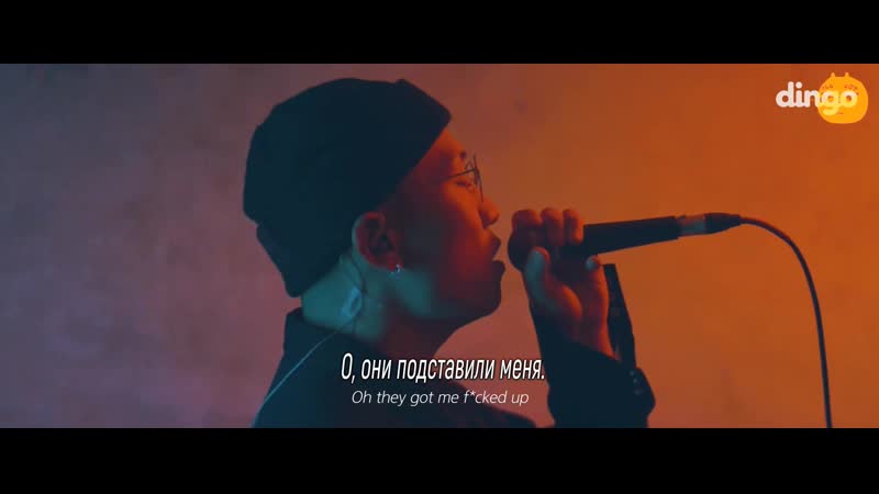 FSG FOX CODE KUNST F(ucked up) ( Feat. Gaeko,