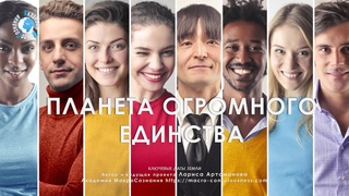 7:7 Кристальное сознание Новой Земли Вас. Ключевые даты