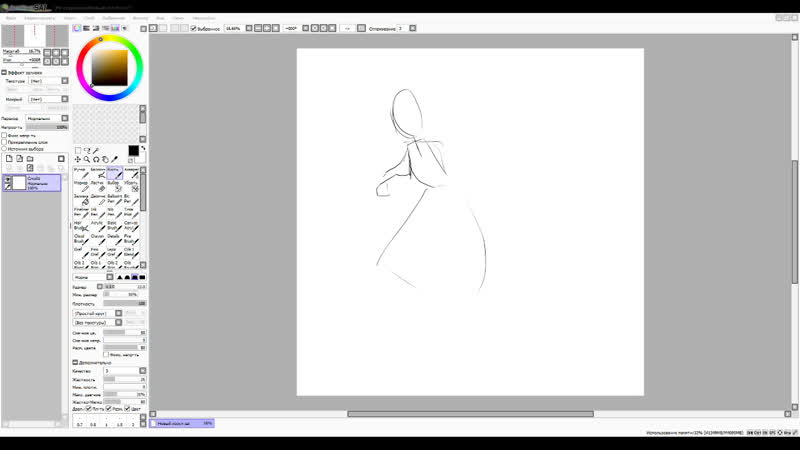 Live: Vincent Hello,