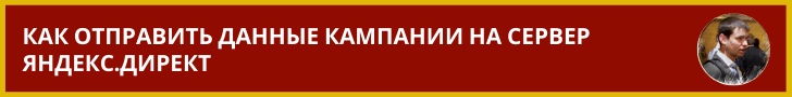 Директ Коммандер: руководство по настройке и использованию, изображение №60