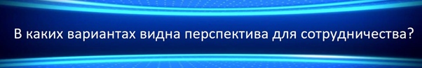 Как донести до заказчика ценность услуг таргетолога?, изображение №2