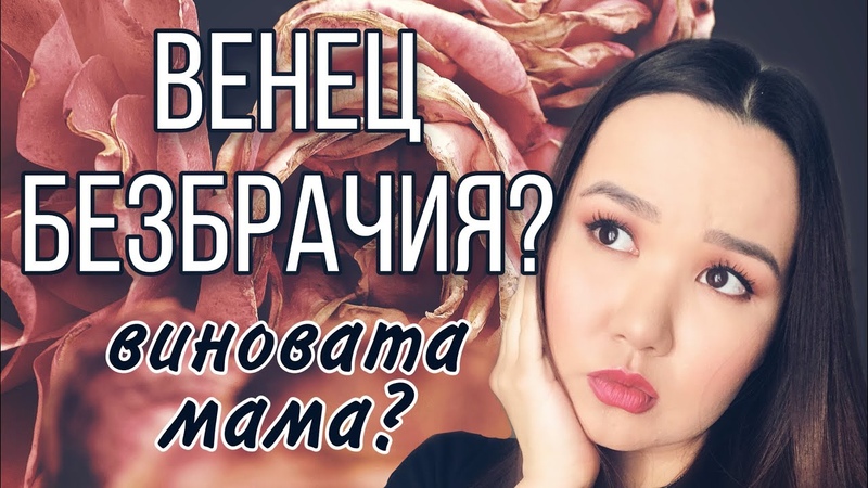 Нарушение родительской привязанности Жила была девочка