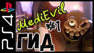 MediEvil gid#1