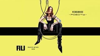 WineSmoke - Роботы (FILJ REMIX)