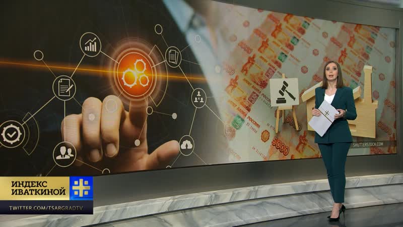 Чиновники готовят большую распродажу