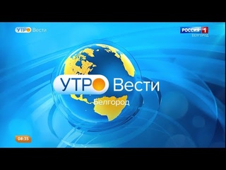 Утренний дайджест от 15 января 2020 года