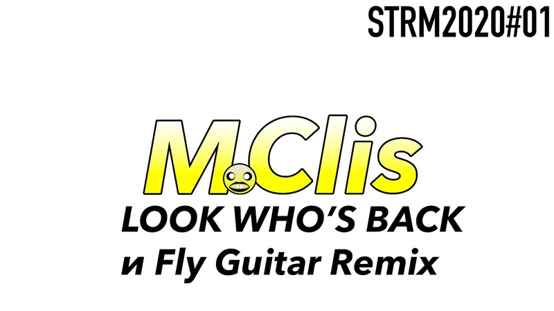 M Clis: Look Whos Back и Fly Guitar Remix STRM2020,