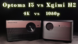 Optoma I5 vs Xgimi H2! Ну как вам псевдо 4к против 1080p!