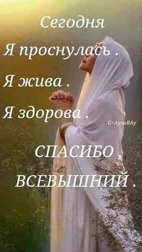 Любовь Полякова