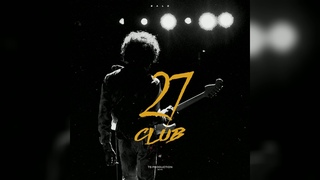 27 CLUB (SALE BEATS)
