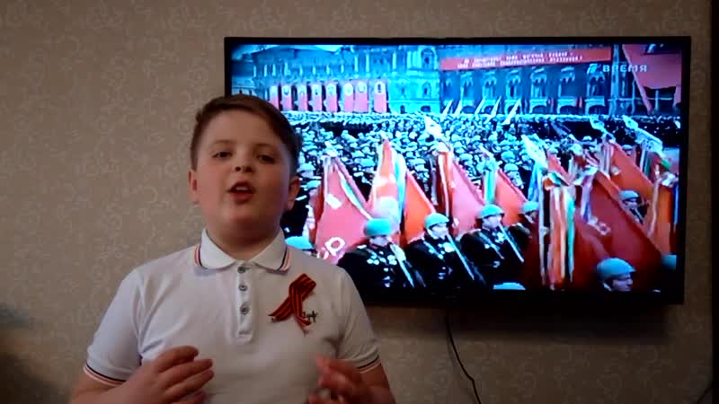 Запись