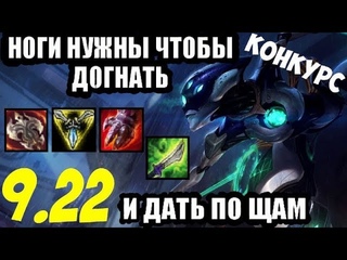Камилла (Топ) гайд-геймплей  (Camille)|Лига легенд|Стройные ножки