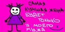 №37 Евгения Гусакова