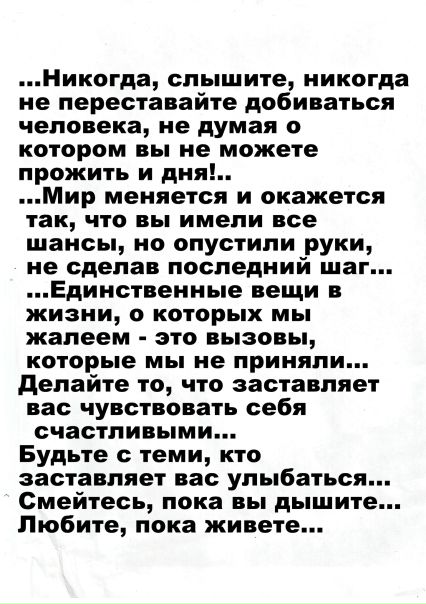 №172, Лили Про №172, Лили Про