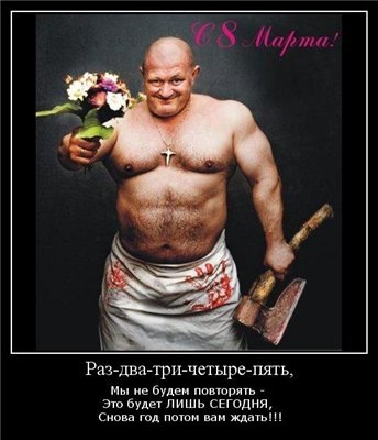 №41, Санёк Михей, 38 лет, Коростышев №41, Санёк Михей, 38 лет, Коростышев