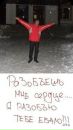 Фотография Павел Иванов