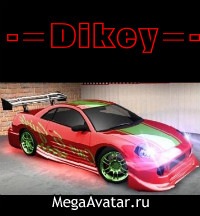 №21, Вадя Дрифтер, Киев №21, Вадя Дрифтер, Киев