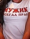 №32 Алёна Афанасьева