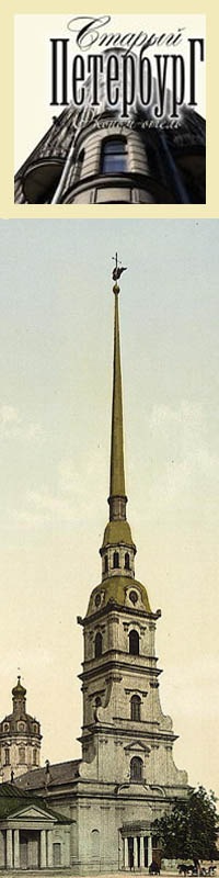 \"Старый ПЕТЕРБУРГ\" (гостиницы, отели, эконом-гостиницы, эконом-отели ...