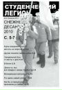 Фотография Антон Мануйлов