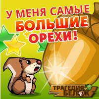 Егор Березовский | Балаково
