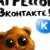 Роман Балехов