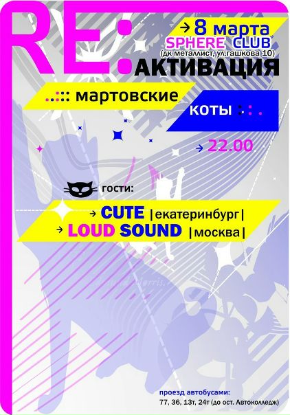 №110, Денис Фрик №110, Денис Фрик