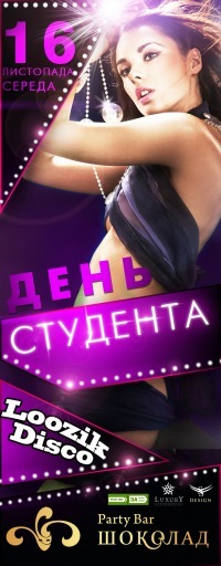 №111, Юра Козак, 33 года, Львов №111, Юра Козак, 33 года, Львов