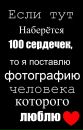 №2 Машенька Щёголева : профиль, фото, статус - ВКонтакте №2 Машенька Щёголева : профиль, фото, статус - ВКонтакте
