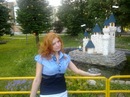 Фотография Соломаткиной Марии