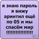 №91, Андрей Гнатюк, 35 лет, Тернополь №91, Андрей Гнатюк, 35 лет, Тернополь