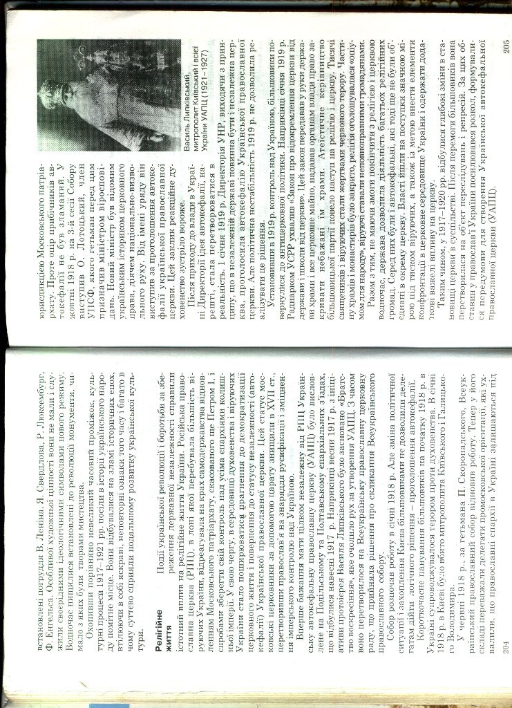 Андрій Гуль dessar | Киев