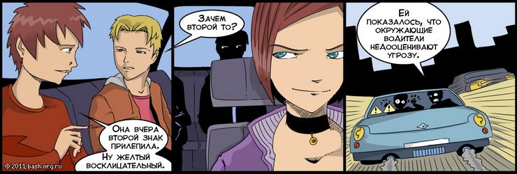 Вадим Процюк Shur | Кашира