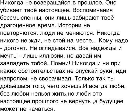 Наталья Михайловских | Копейск