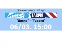 №32, Вадим Гладнев, Днепр (Днепропетровск) №32, Вадим Гладнев, Днепр (Днепропетровск)
